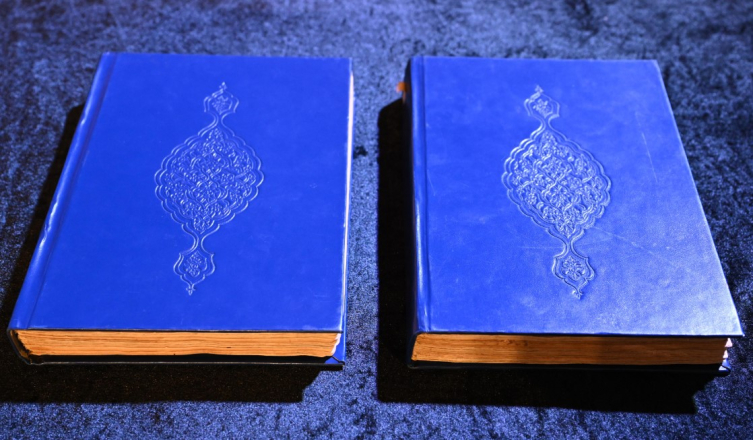 Yazma Eser (Kültür ve Turizm Bakanlığı)