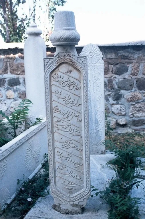 Mevlevi Sikkesi